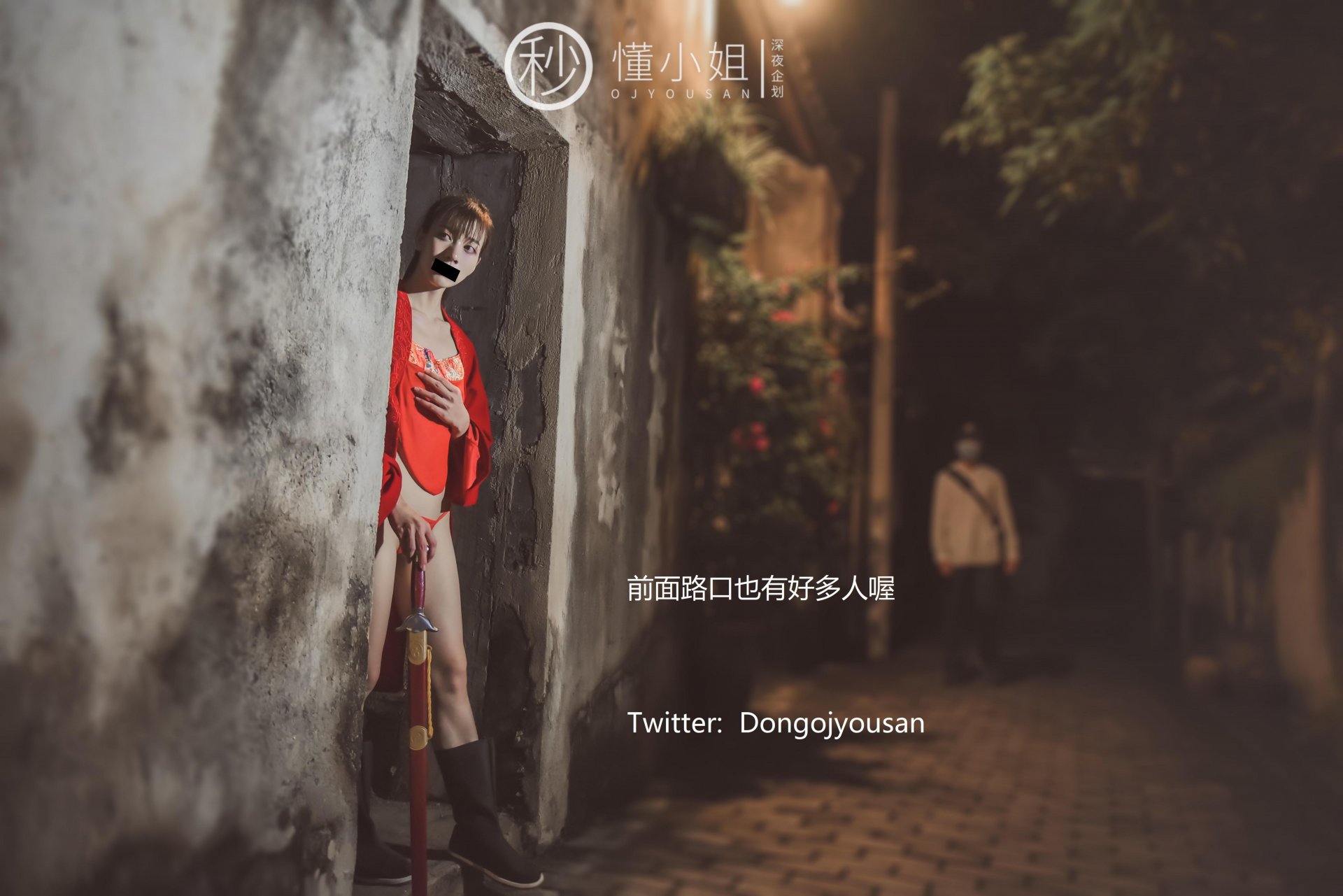 懂小姐《古城Cosplay花木兰》 - 未分类人体摄影
